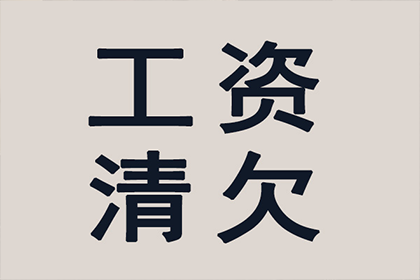 赣州一工程公司涉民间借贷纠纷案