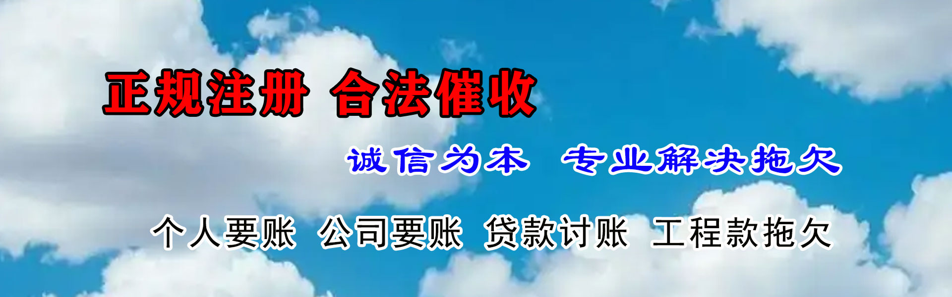 娄烦追债公司